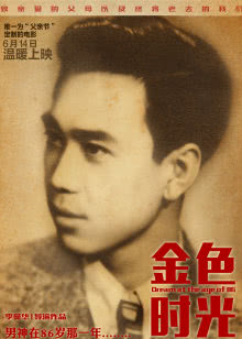 yy影院 海报